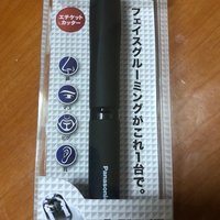 松下 ER-GN20 鼻毛修剪器购买理由(外观)