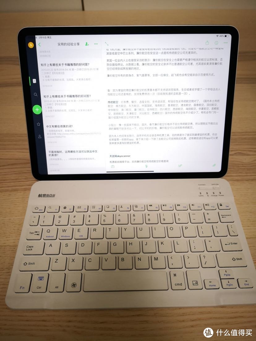 这怕是我海淘以来最划算的一次了！！4800入256G. iPad Pro11 ，拆箱！