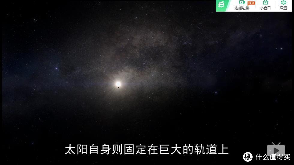 浩瀚宇宙知多少，七部纪录片带你探索苍穹