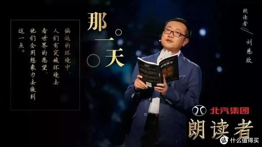 写出《流浪地球》的刘慈欣童年都在看什么书？！