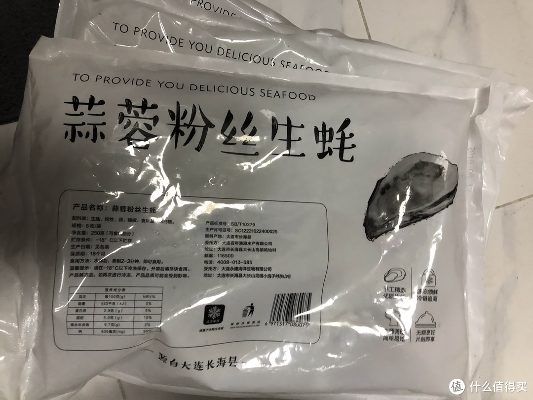 满299减150生鲜券，什么海鲜食品值得试试