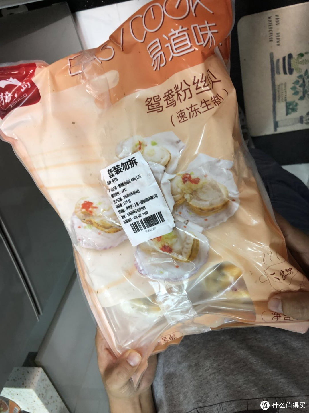 满299减150生鲜券，什么海鲜食品值得试试