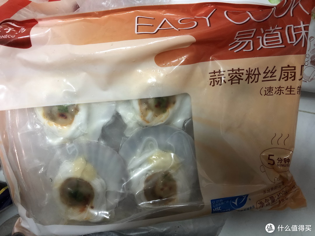 满299减150生鲜券，什么海鲜食品值得试试