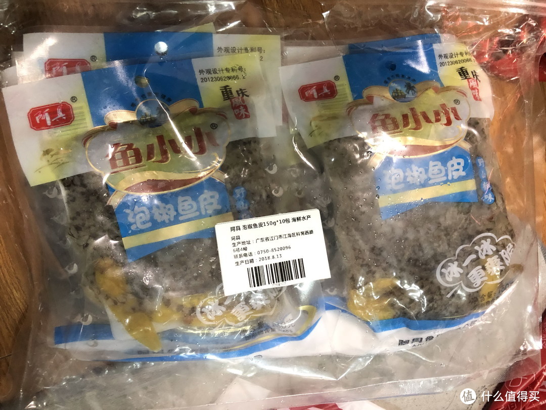 满299减150生鲜券，什么海鲜食品值得试试