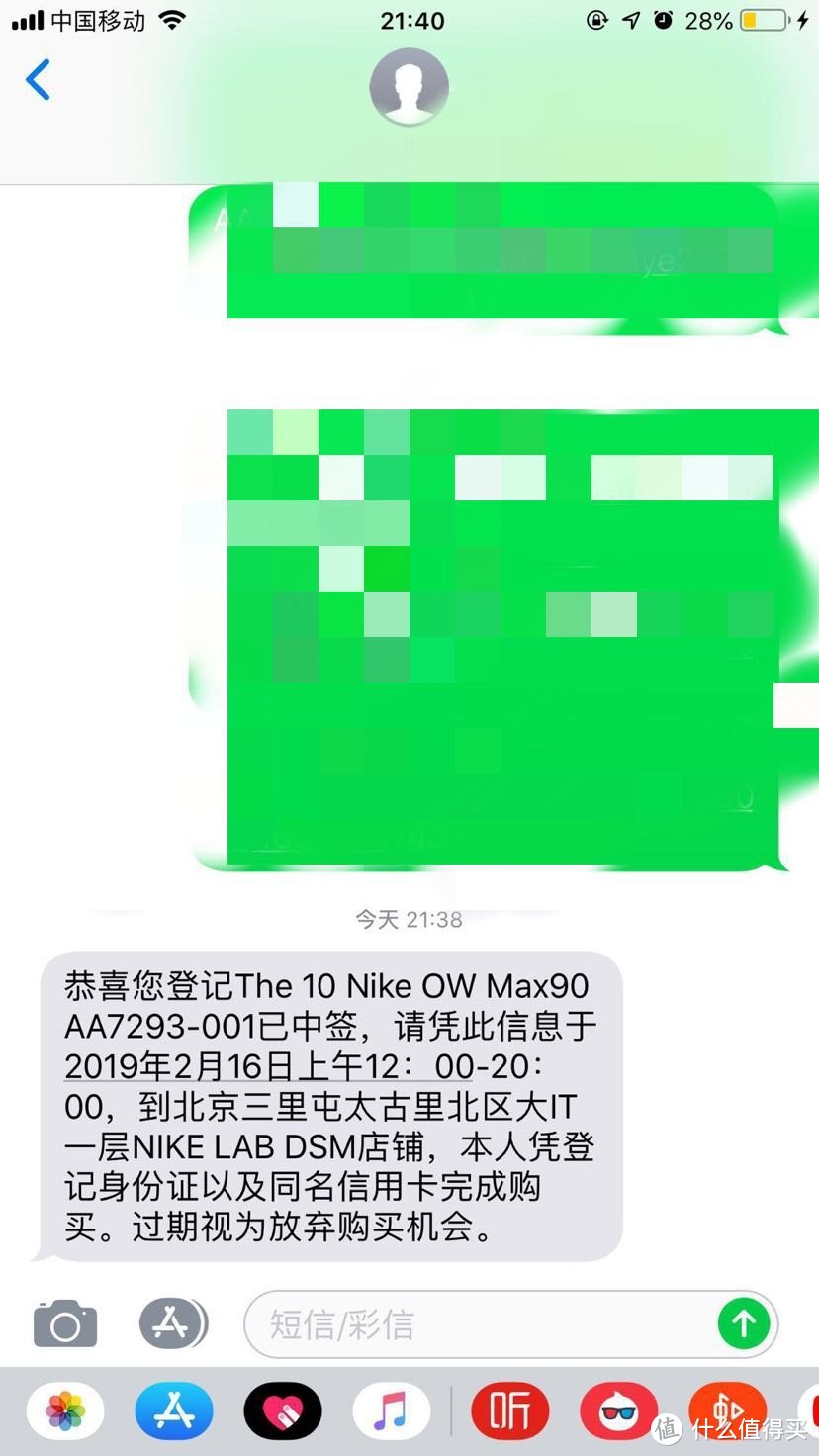 OFF WHITE X NIKE AIR MAX 90 2019开箱