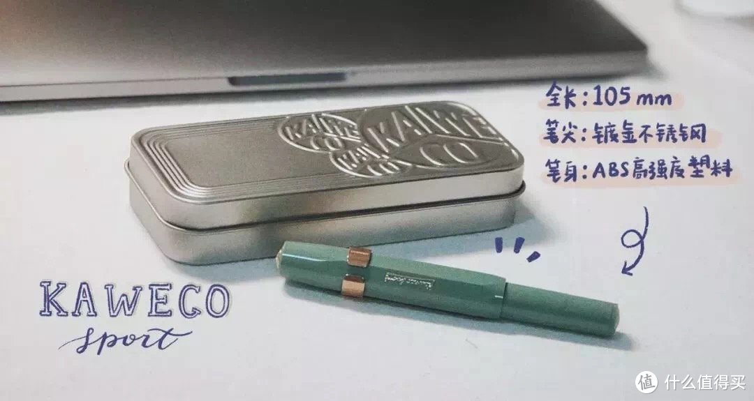 读书+好物|晒晒我的一月读物&Kaweco钢笔测评