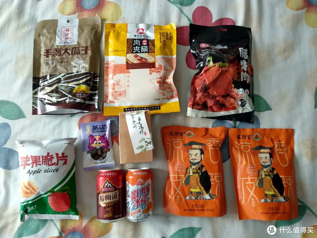 品西安特色美食，让我们一见钟秦！西安年，最中国年货礼盒众测报告