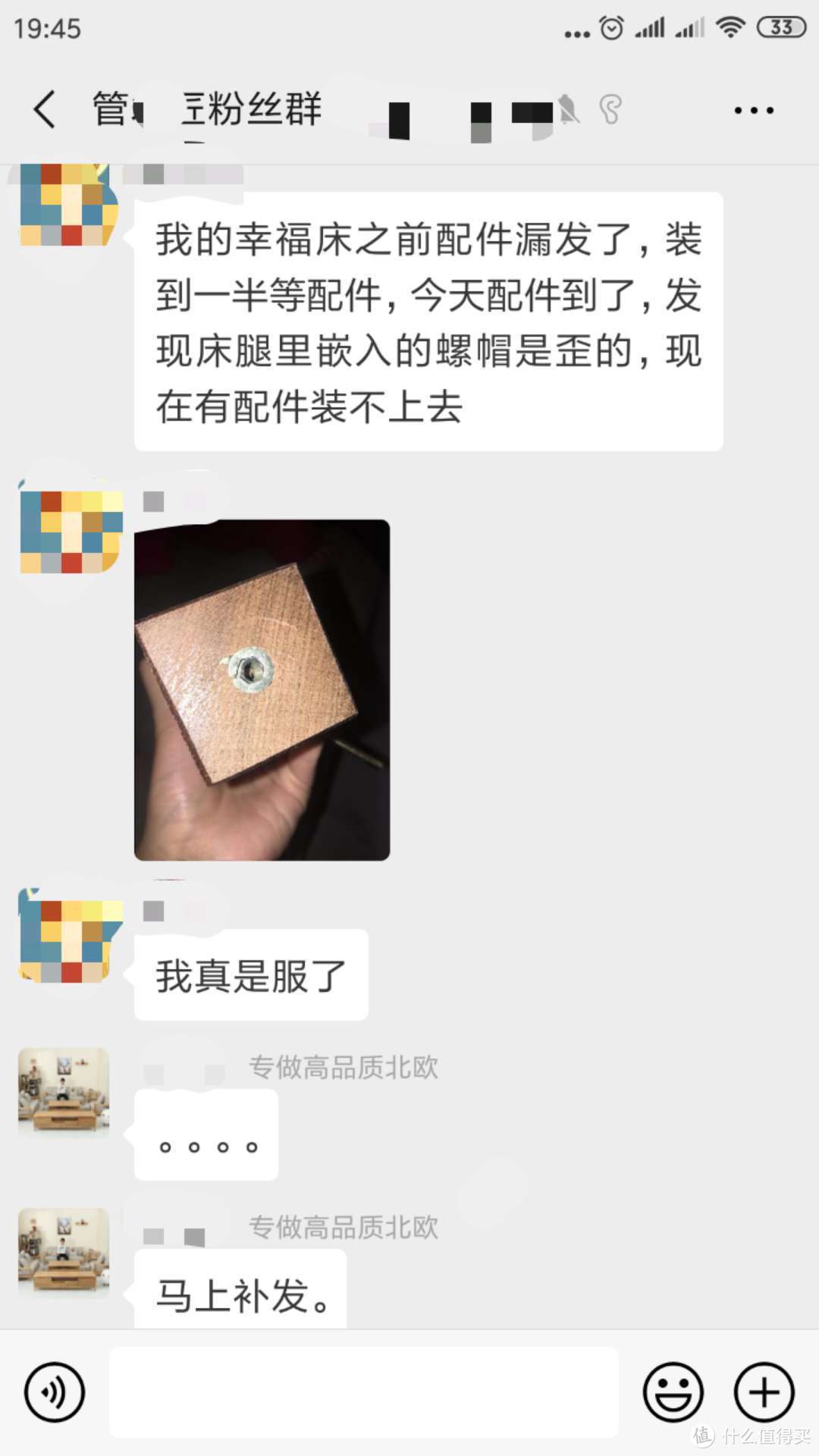 漏发配件，后面发来还是坏的