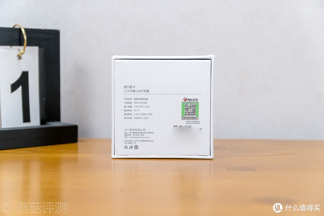 做工精致、用料精良、充电直观——公牛GNV-CD1180银色数显双口车充 开箱评测