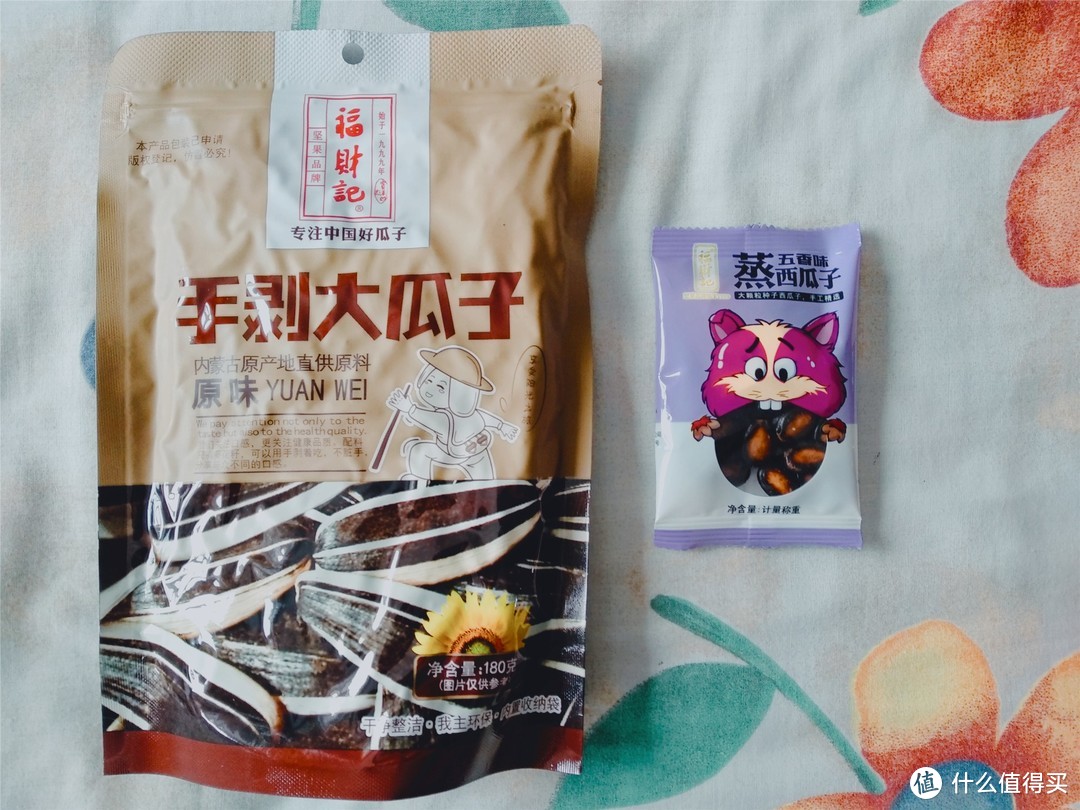 品西安特色美食，让我们一见钟秦！西安年，最中国年货礼盒众测报告