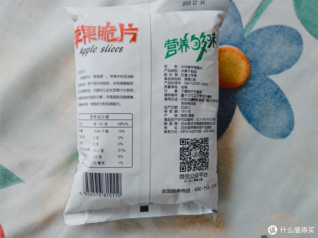 品西安特色美食，让我们一见钟秦！西安年，最中国年货礼盒众测报告