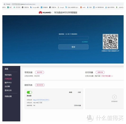 有K3和K2P，为什么还要用华为WS5200——华为华为路由器WS5200增强版评测