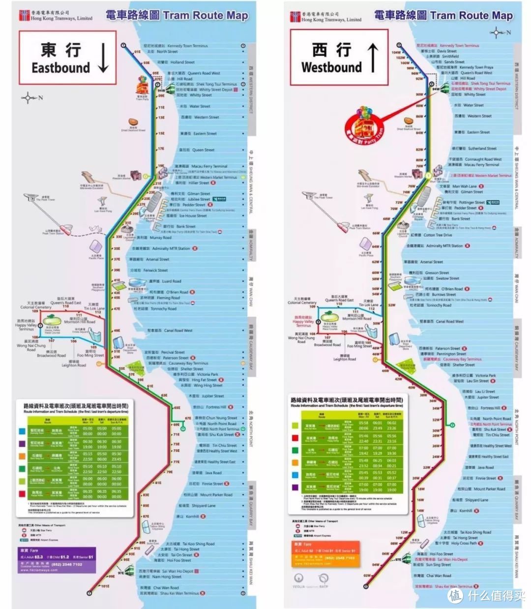 “叮叮叮” | 香港叮叮车居然有那么多玩法，赌你不知道