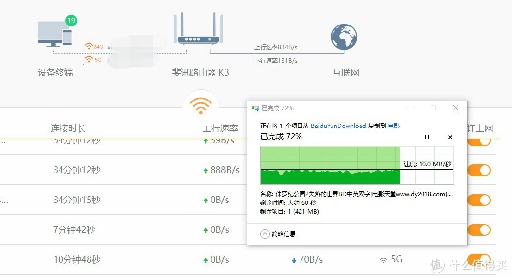 有K3和K2P，为什么还要用华为WS5200——华为华为路由器WS5200增强版评测