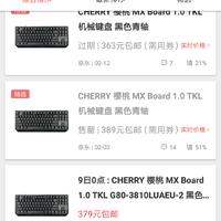 樱桃 MX Board 1.0 TKL 机械键盘外观展示(LED灯|拔键器)