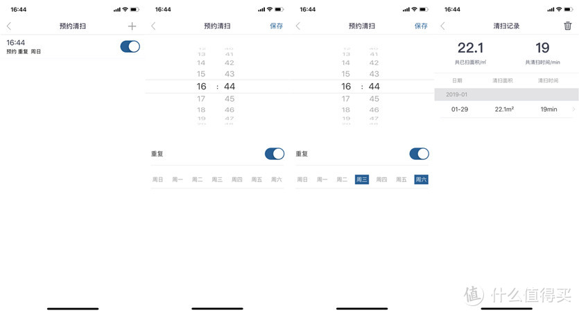 BOBOT激光导航扫地机，不但可有效清除灰尘，还可以进行湿拖