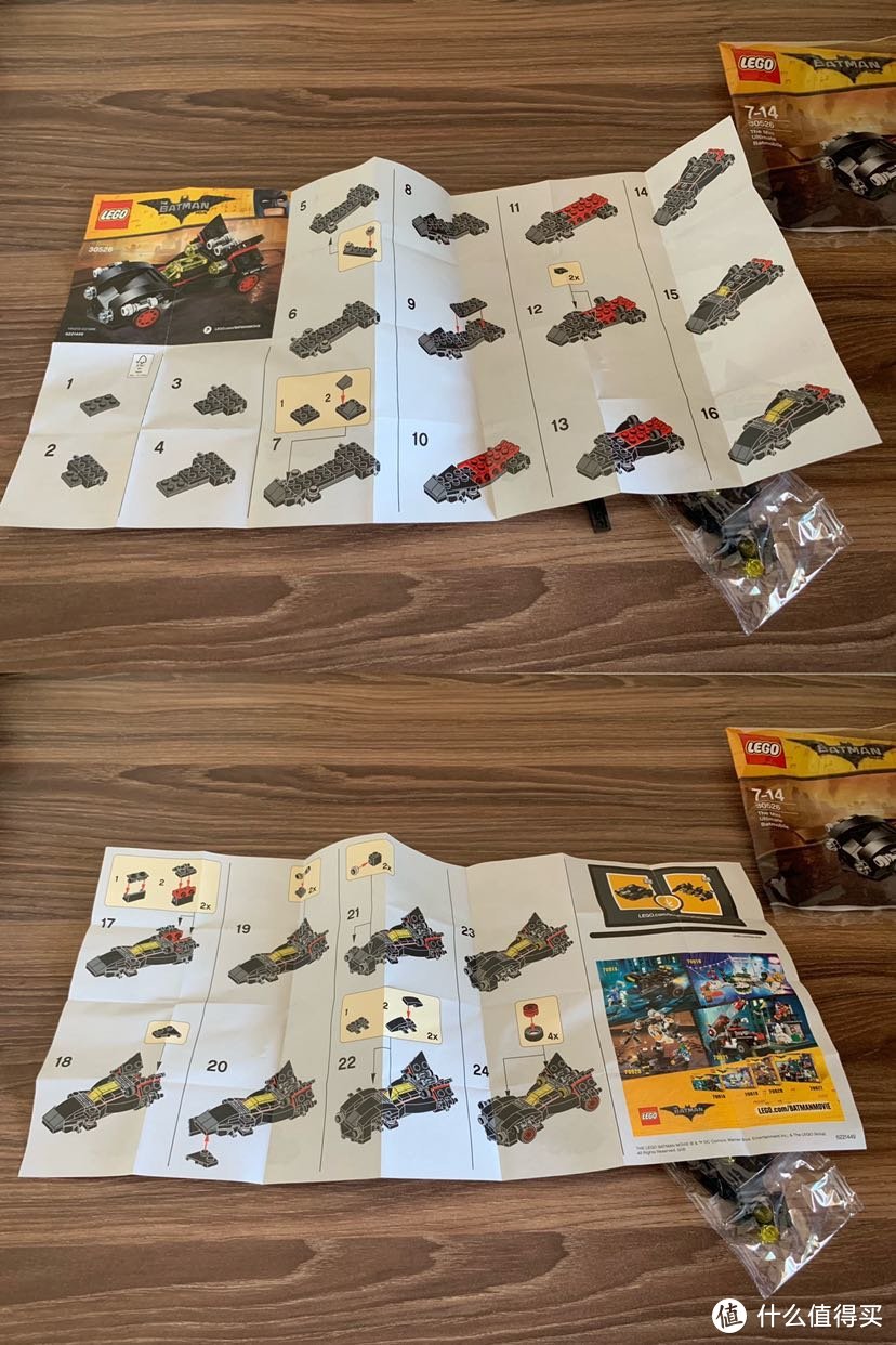 乐高 LEGO 30526 迷你超级蝙蝠车