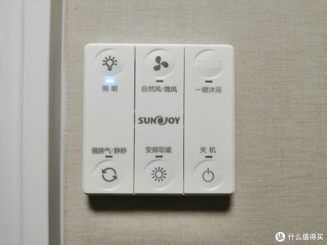 冬天洗澡冷不怕——实测数据告诉你SUNJOY 三竺智能暖风浴霸值不值得买