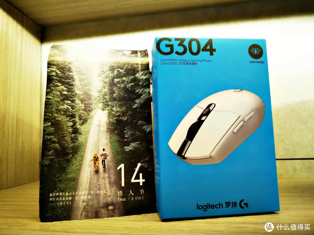 无线才是桌面简洁的利器~罗技 (G) G304开箱