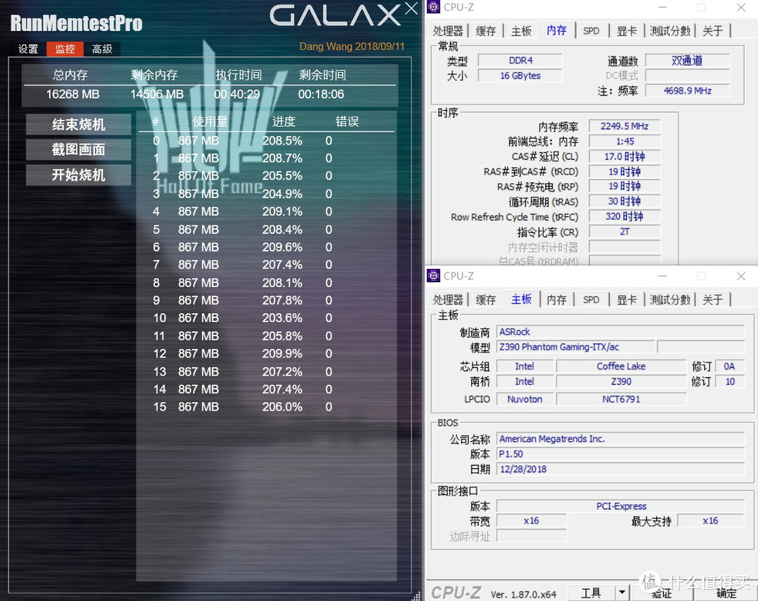 纯白の信仰，终极游戏小钢炮：RVZ03+幻影itx+HOF的极致性能