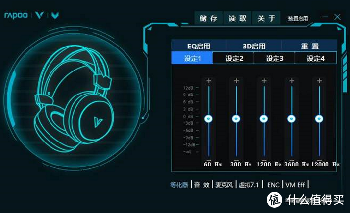 有灯，有7.1的游戏耳机---雷柏游戏V系列 VH510 RGB 游戏耳机评测