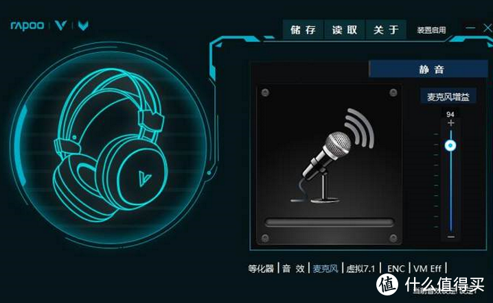 有灯，有7.1的游戏耳机---雷柏游戏V系列 VH510 RGB 游戏耳机评测