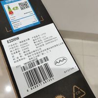 微软 E2200 ADS显示器使用总结(价格|色彩|外观)