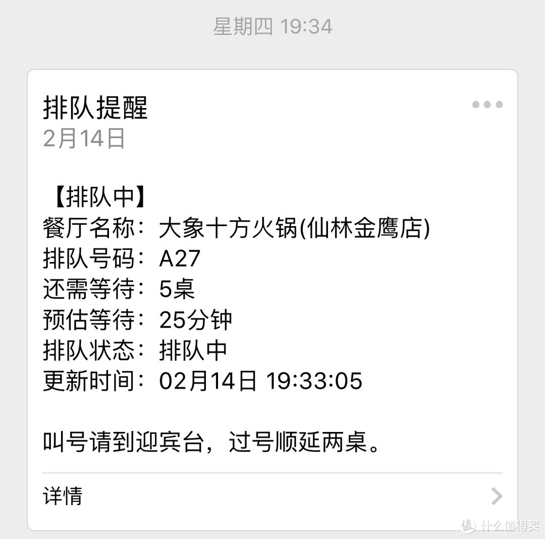 另类情人节消费纪实——它们助你省钱又开心