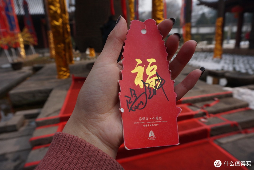2019年春节“西游记”（一）玩在西安