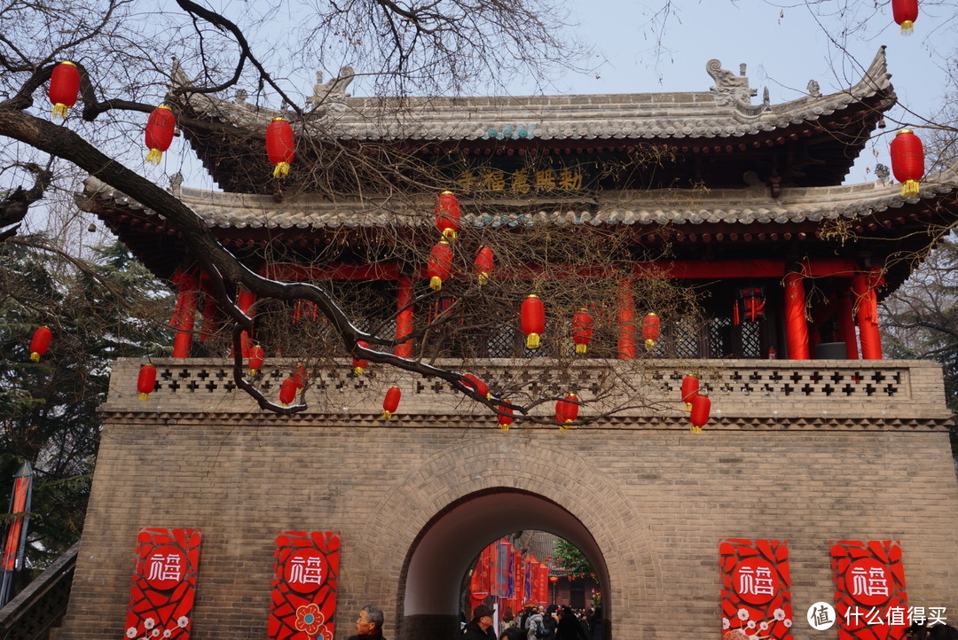 2019年春节“西游记”（一）玩在西安