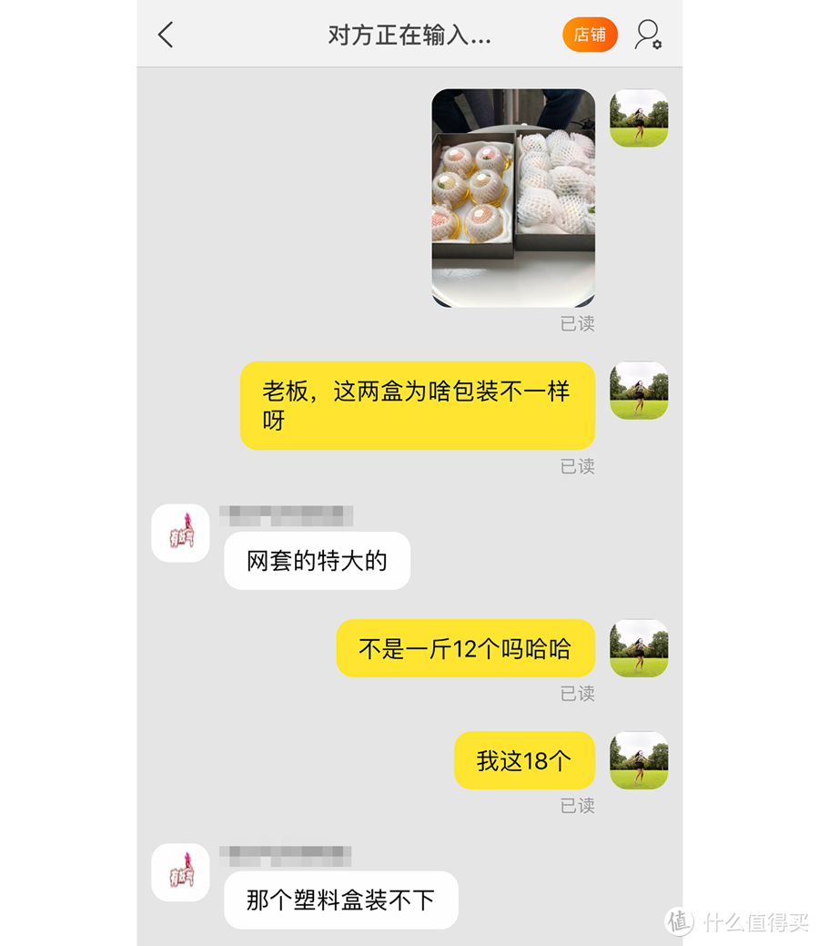 一口气又吃了2000块钱草莓，吃完我傻眼了...