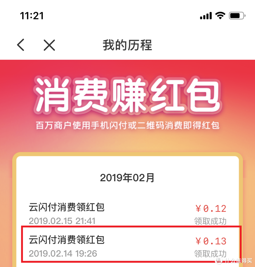 另类情人节消费纪实——它们助你省钱又开心