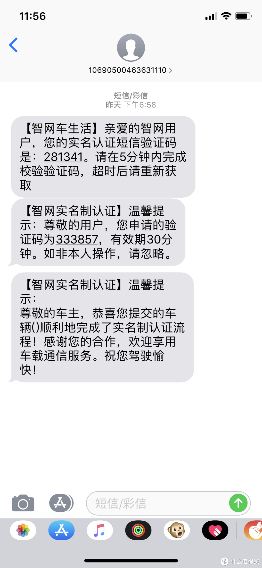 百路达 HUD,是您旅途中不可忽视的好伴侣，解你寂寞，导你入正途！