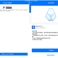 飞智 Q1 键鼠转换器使用总结(内容|模式|游戏|配对)