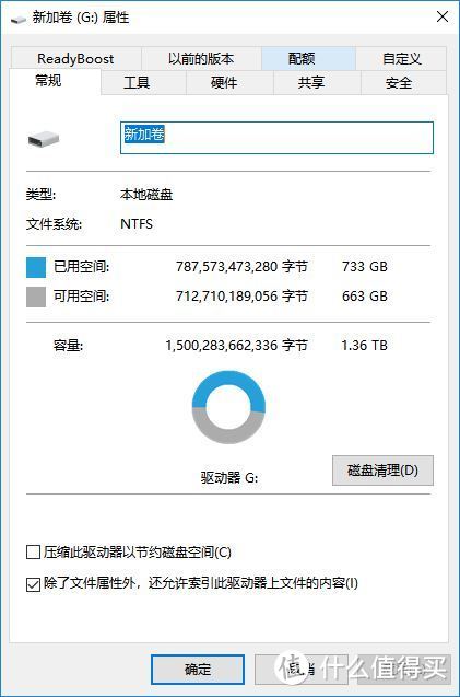 果然写入过半就掉速——光威 Gloway 悍将1.5TB SSD硬盘测评