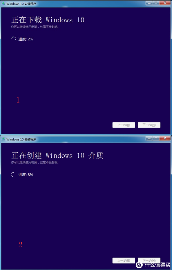 Win10系统U盘安装盘的制作