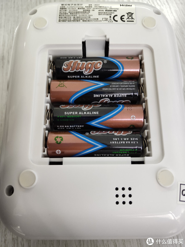 还送了四节电池！