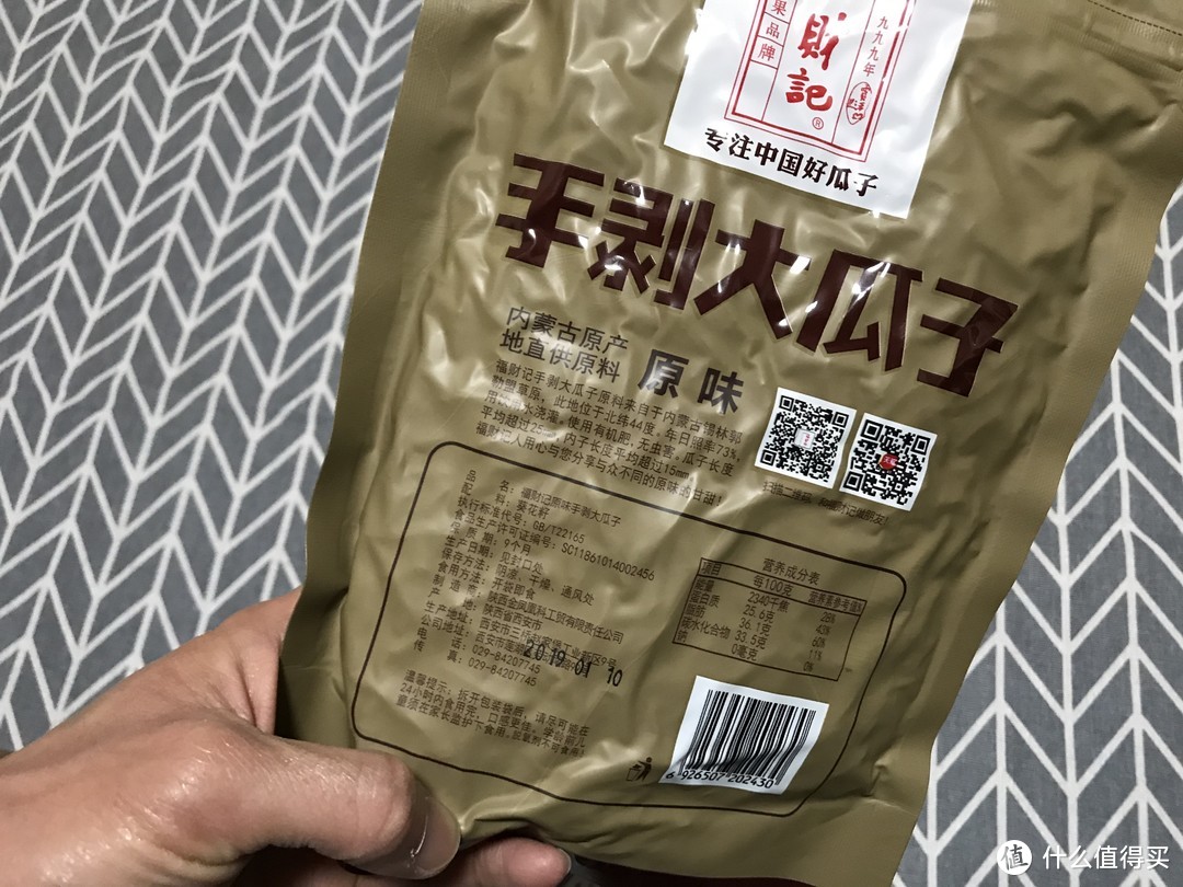 尝尝西安风味！西安年·最中国 年货礼盒