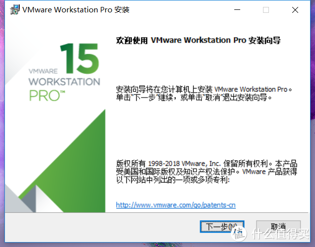 过年流水账 VM15安装DSM 6.2初阶上手记录