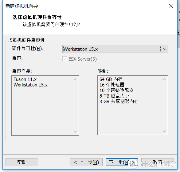 过年流水账 VM15安装DSM 6.2初阶上手记录