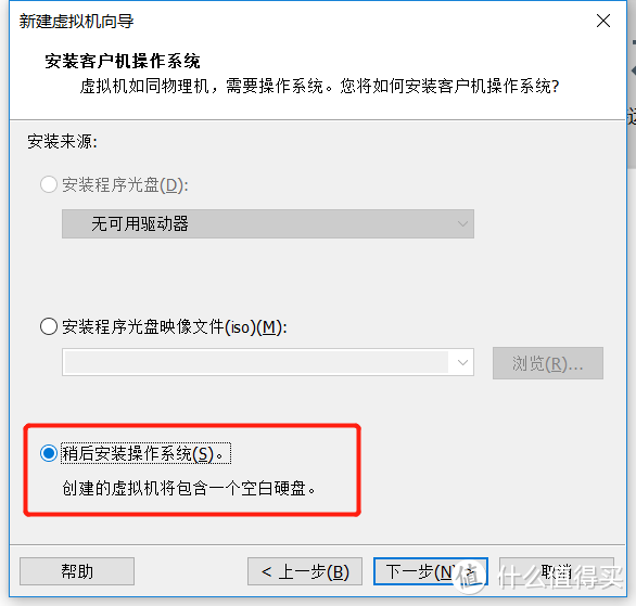 过年流水账 VM15安装DSM 6.2初阶上手记录