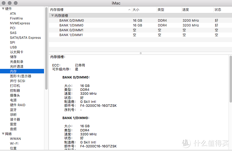 内存还有两个插槽空着，今后弄个64g