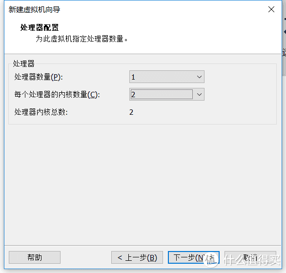 过年流水账 VM15安装DSM 6.2初阶上手记录