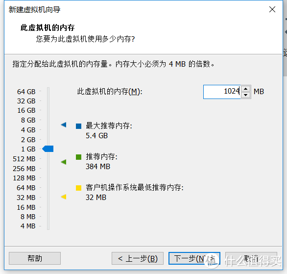 过年流水账 VM15安装DSM 6.2初阶上手记录