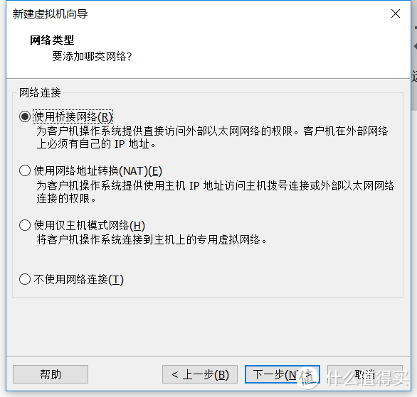 过年流水账 VM15安装DSM 6.2初阶上手记录