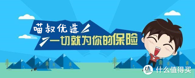 初入保险，眼花缭乱？我们为你整理了一份详细的保险类别清单