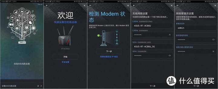 网红pk传统，总有一款适合你：华硕RT-AC86U、荣耀Pro2对比总结与分享