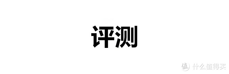 帕克六代，包裹体验帕克最差一代，下一代快快来！！