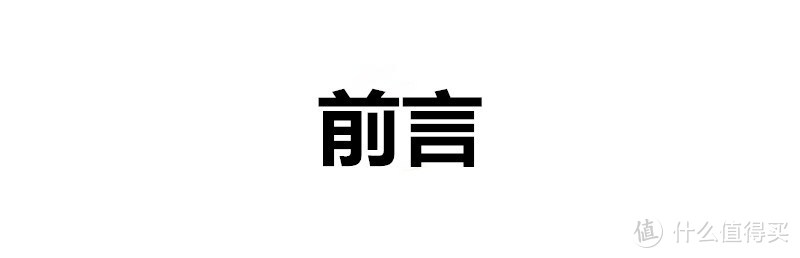 帕克六代，包裹体验帕克最差一代，下一代快快来！！