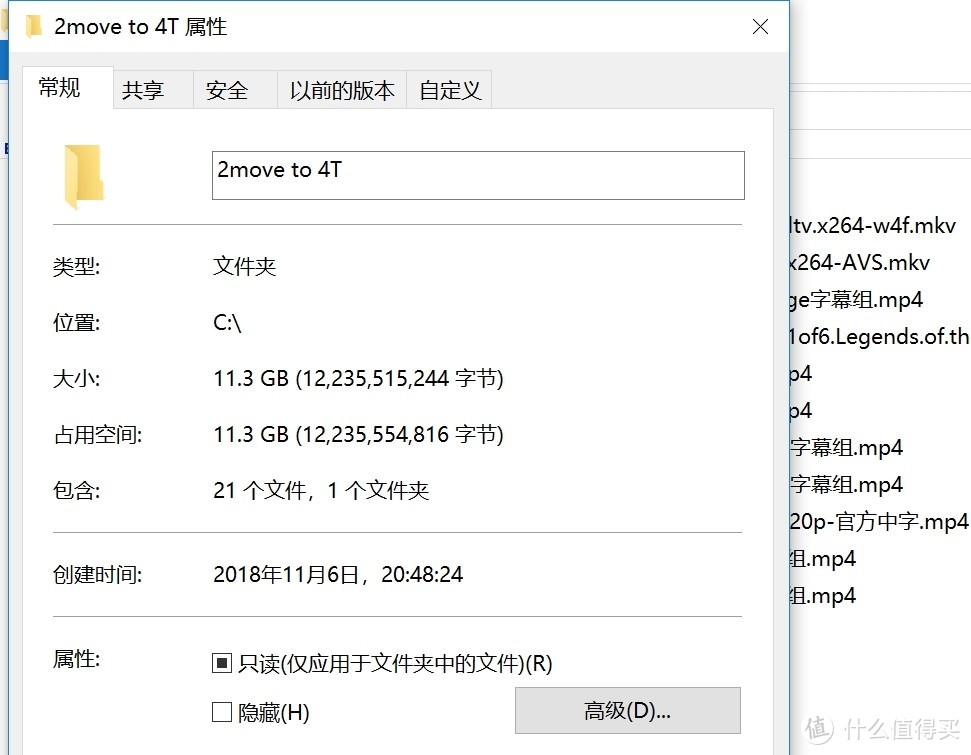 测试样本：21个文件，大小11.3GB，在1个文件夹中